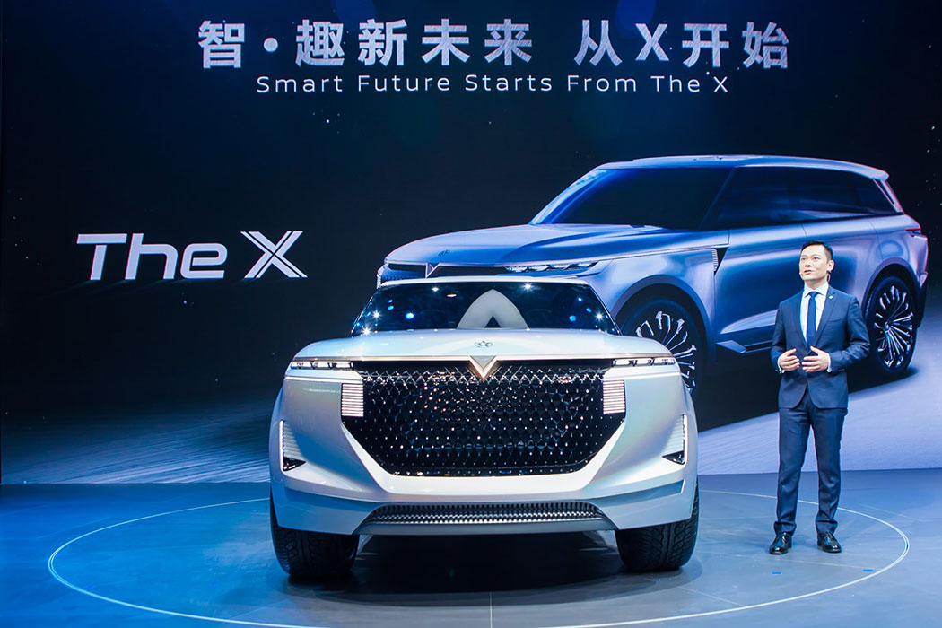 YH533388银河集团启辰全新一代概念车“The X”
