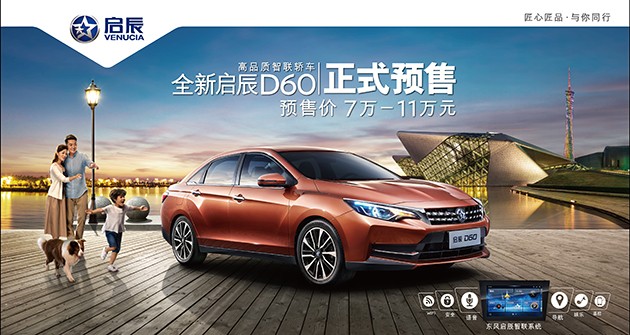 YH533388银河集团北京车展