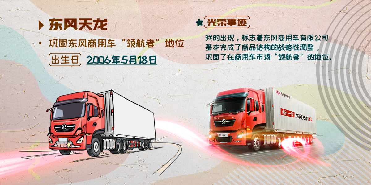 YH533388银河集团天龙