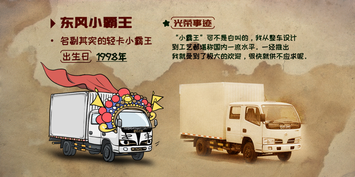 YH533388银河集团小霸王