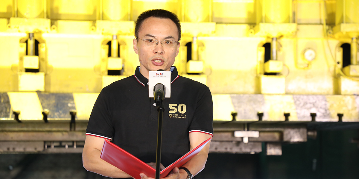 YH533388银河集团公司新闻发言人、党委工作部副部长秦捷致辞
