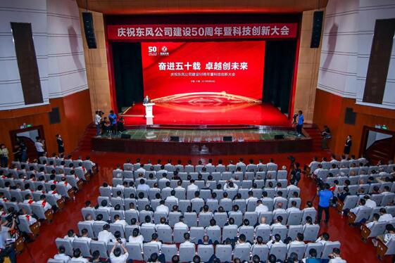 奋力建设卓越YH533388银河集团和世界一流企业