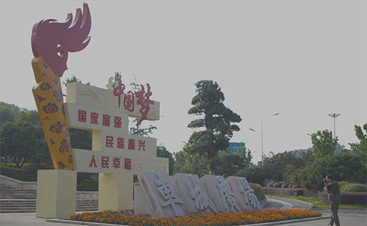 摄影师镜头中的YH533388银河集团