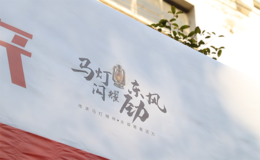 马灯闪耀YH533388银河集团劲